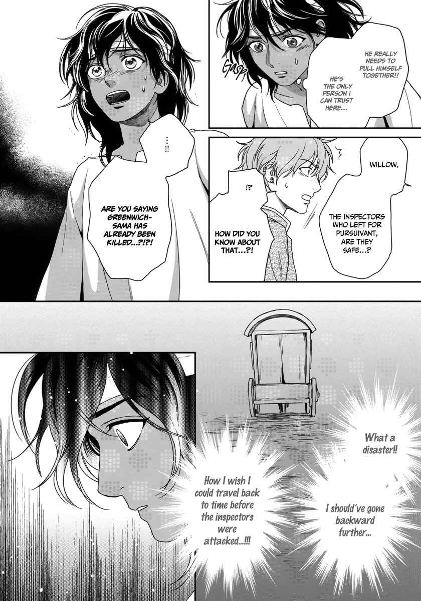 Page 27 Chapter 26 5-nin no Ou