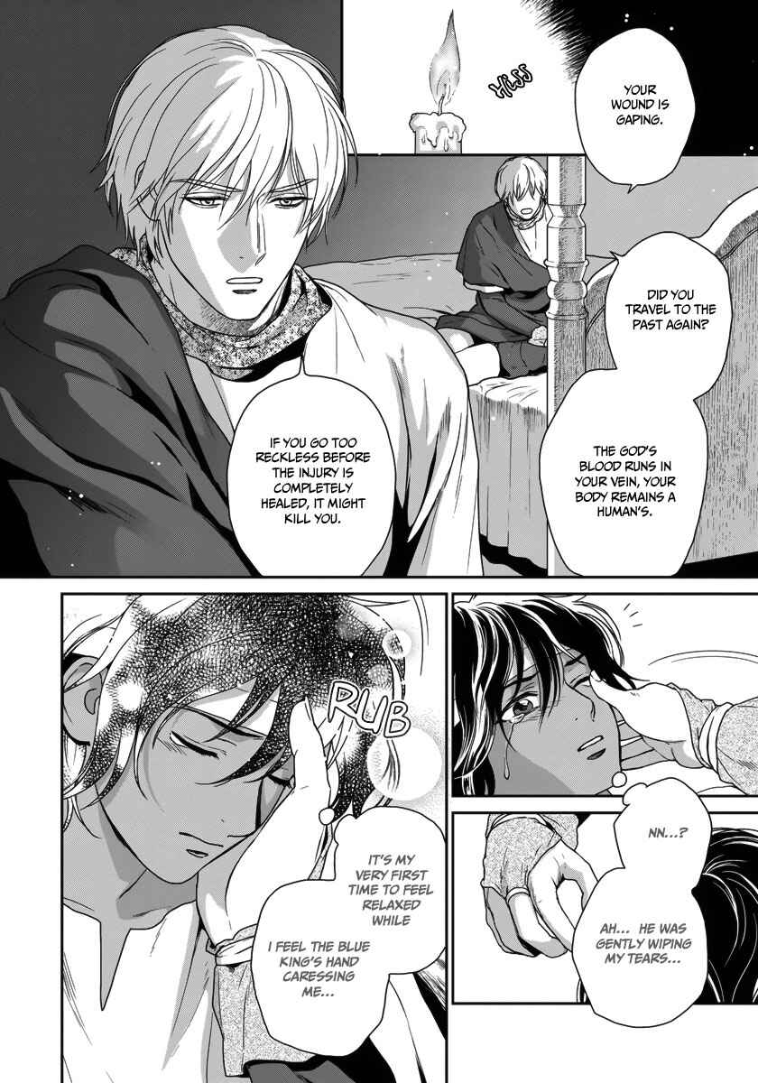 Page 7 Chapter 26 5-nin no Ou