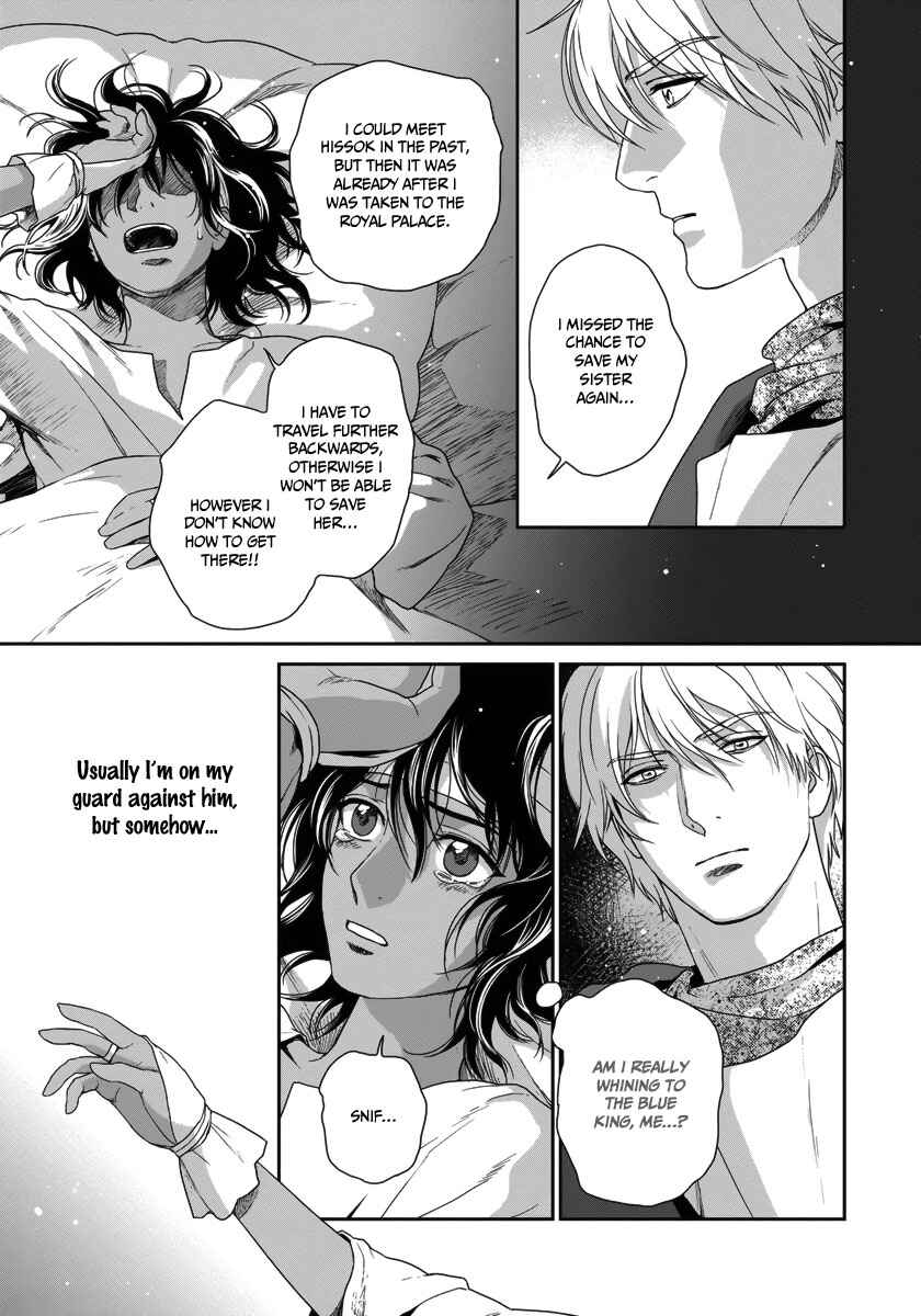 Page 8 Chapter 26 5-nin no Ou