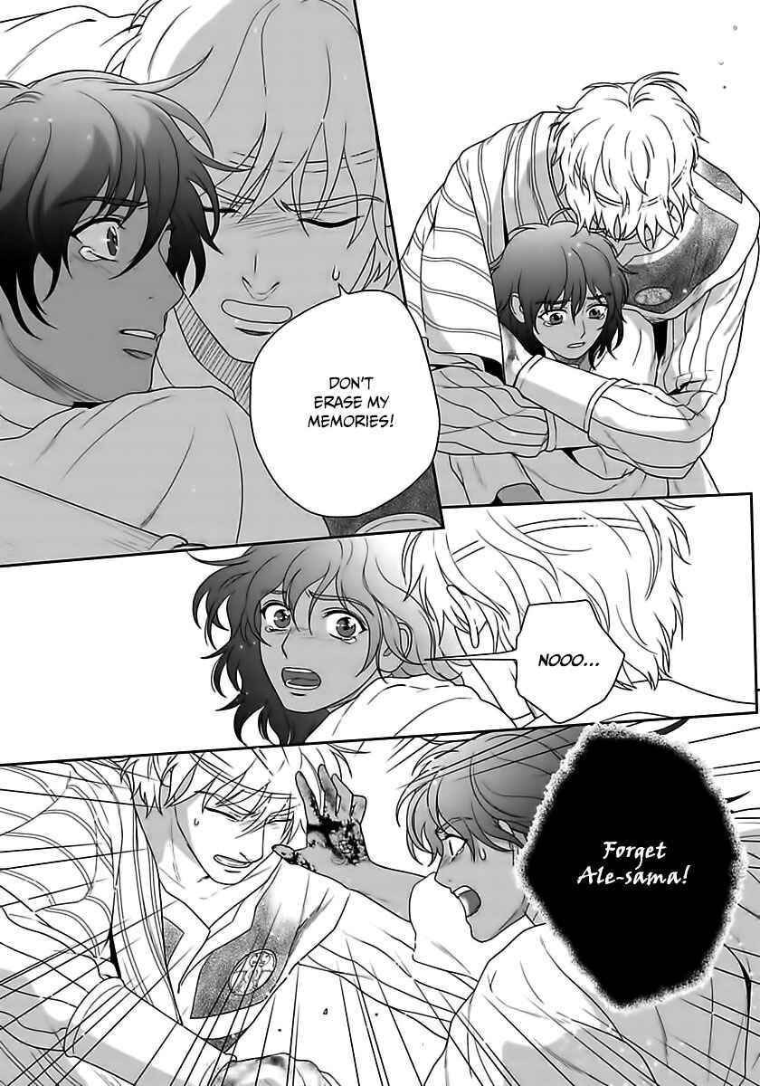 Page 13 Chapter 34 5-nin no Ou
