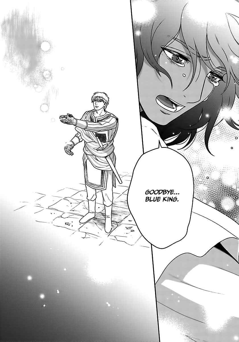 Page 19 Chapter 34 5-nin no Ou