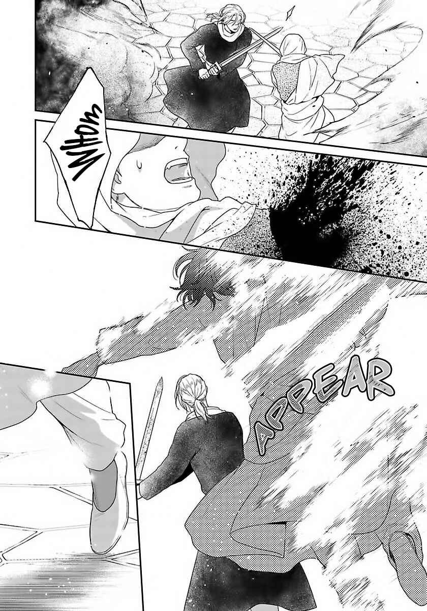 Page 21 Chapter 34 5-nin no Ou