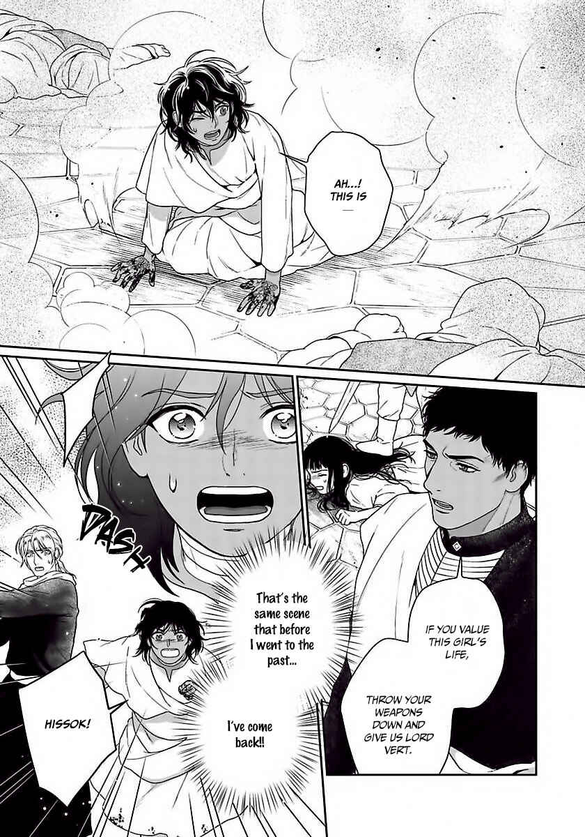 Page 22 Chapter 34 5-nin no Ou