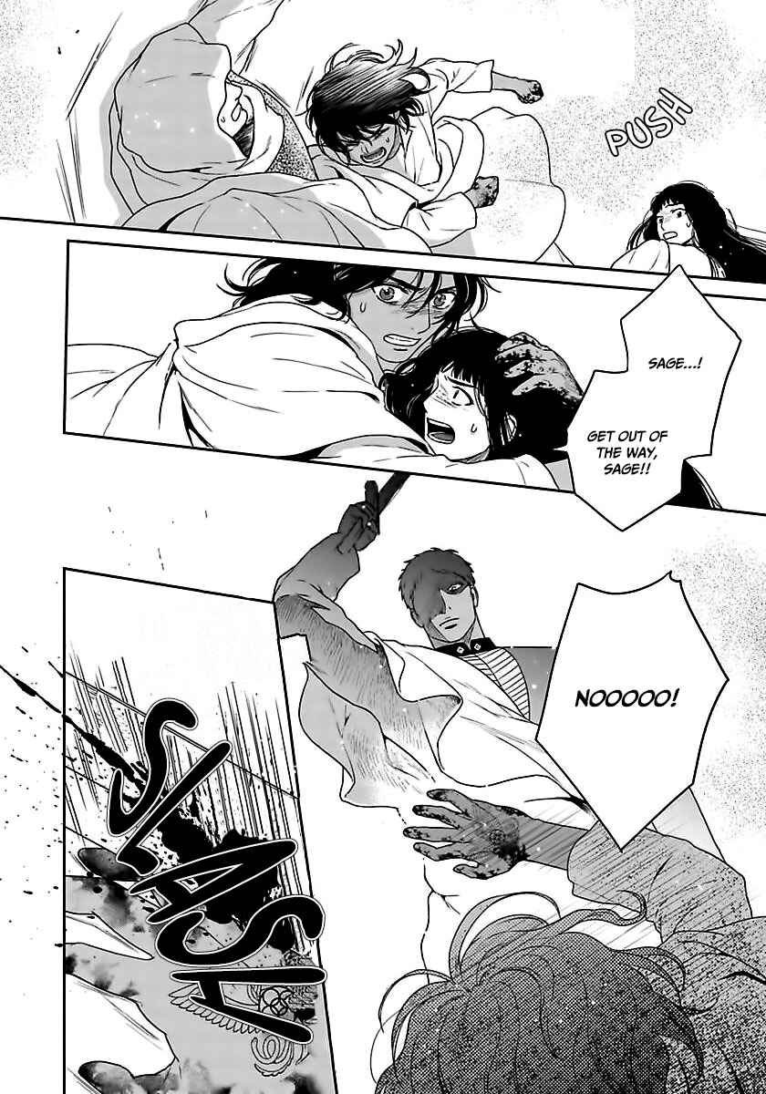 Page 23 Chapter 34 5-nin no Ou