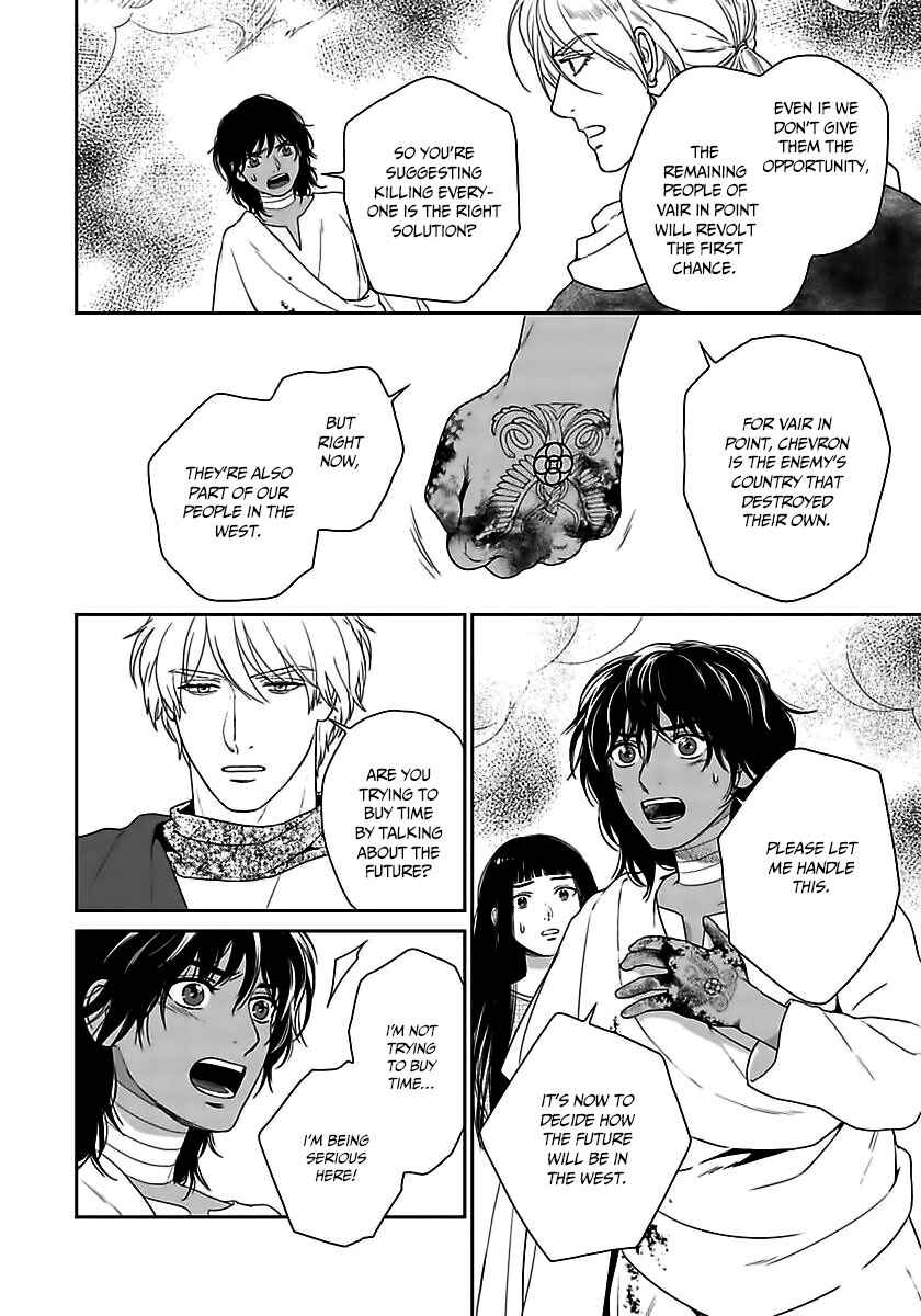 Page 33 Chapter 34 5-nin no Ou