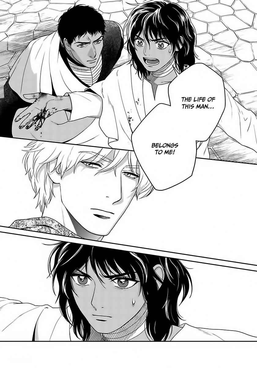 Page 36 Chapter 34 5-nin no Ou