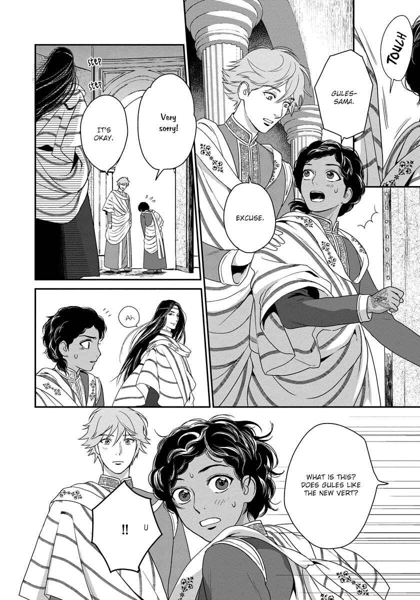 Page 13 Chapter 12 5-nin no Ou