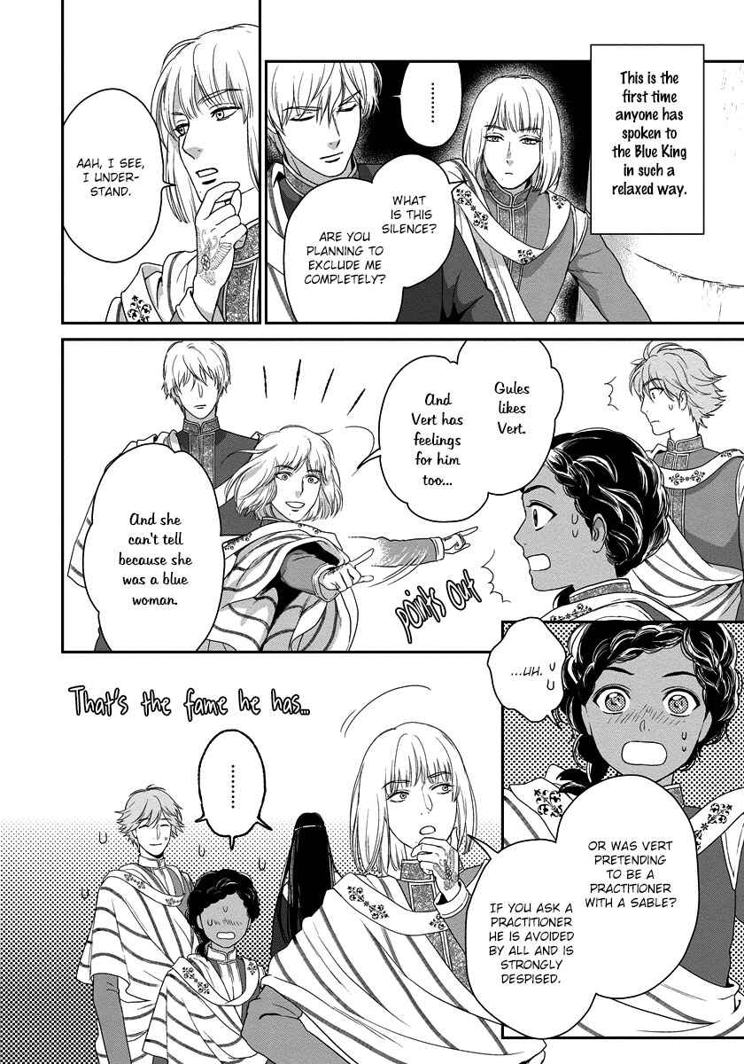 Page 15 Chapter 12 5-nin no Ou