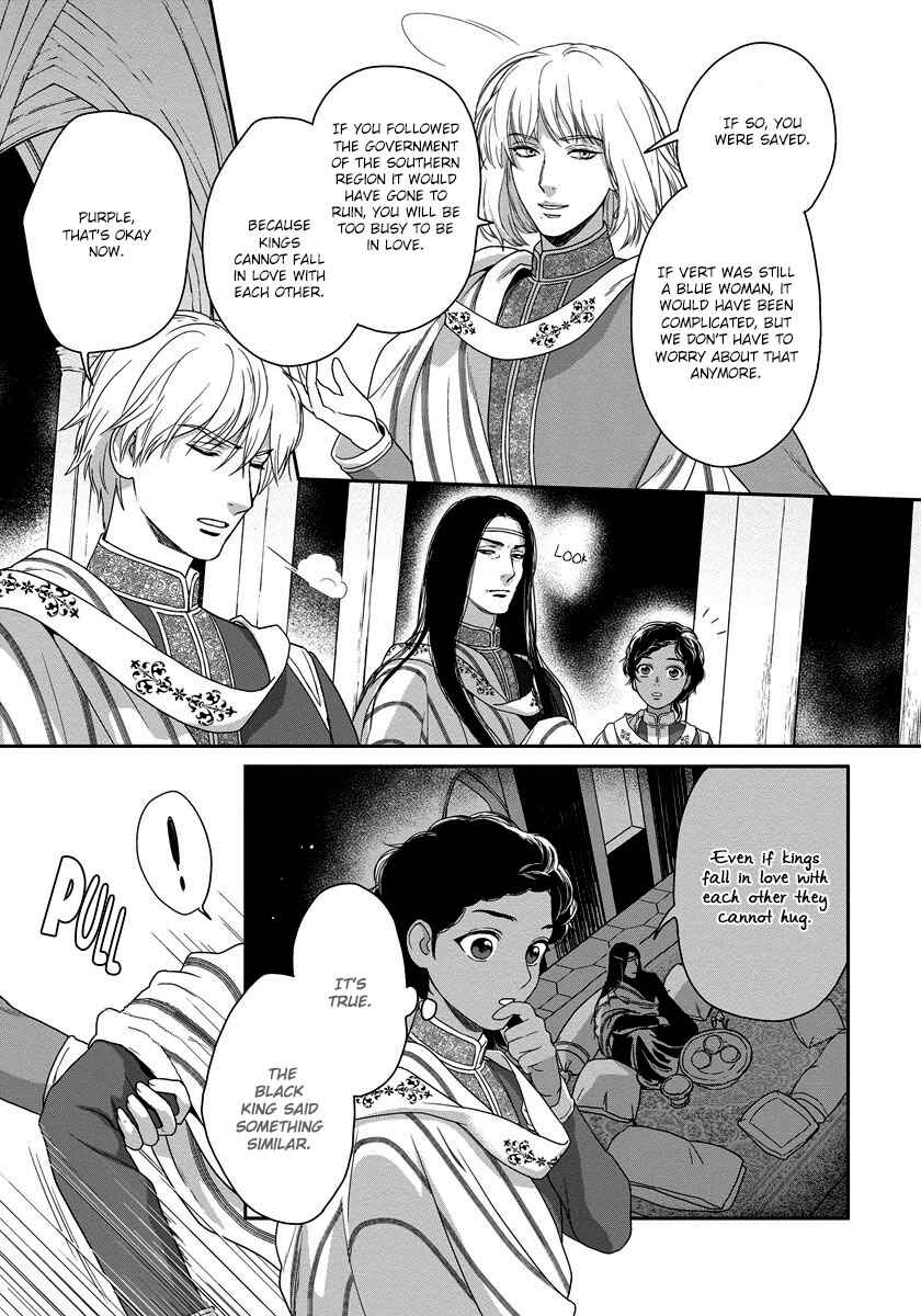 Page 16 Chapter 12 5-nin no Ou