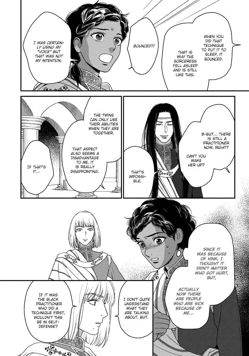 Page 19 Chapter 12 5-nin no Ou