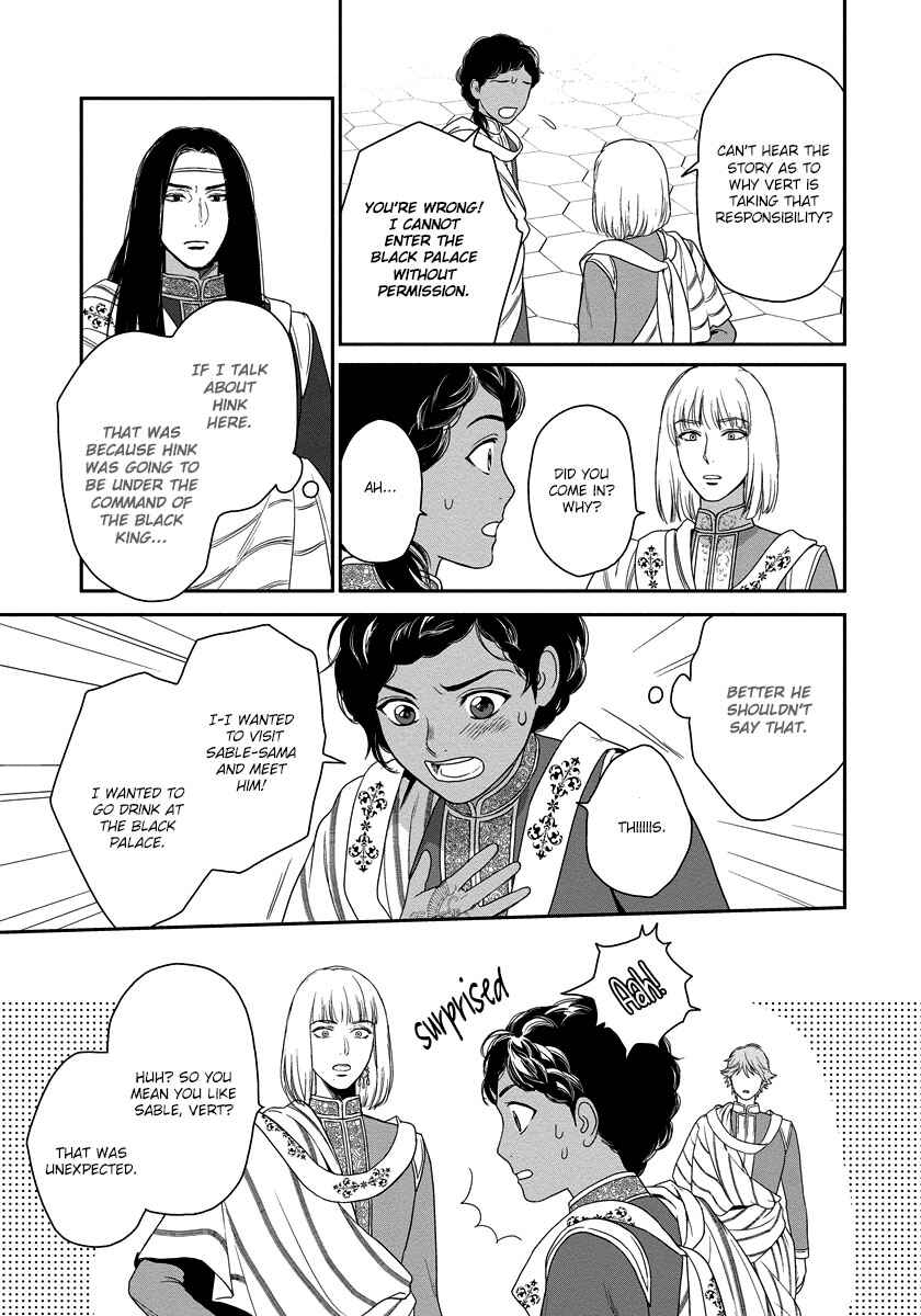 Page 20 Chapter 12 5-nin no Ou