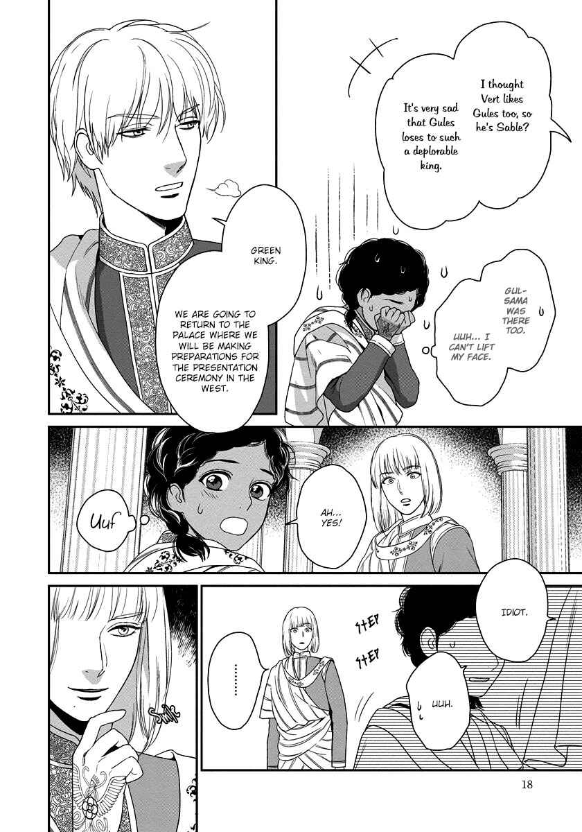 Page 21 Chapter 12 5-nin no Ou