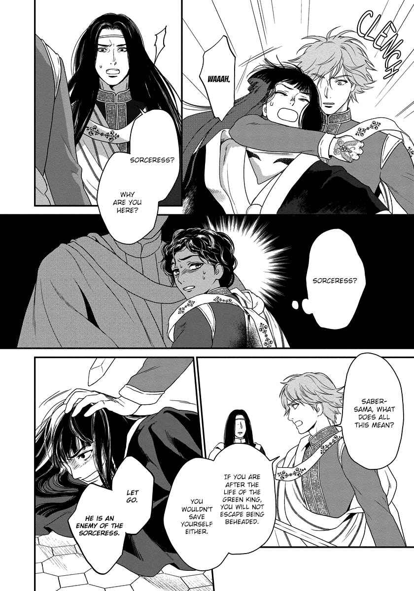 Page 25 Chapter 12 5-nin no Ou