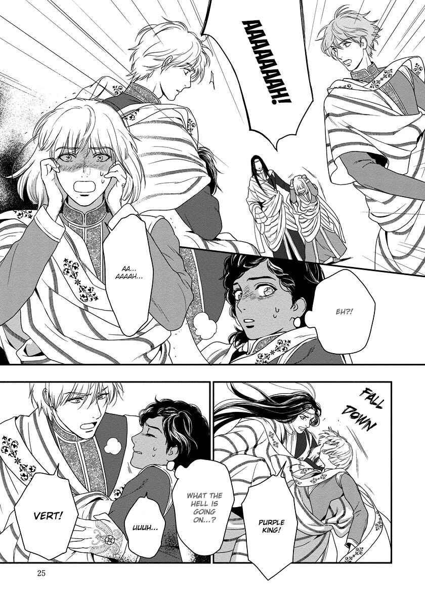 Page 28 Chapter 12 5-nin no Ou