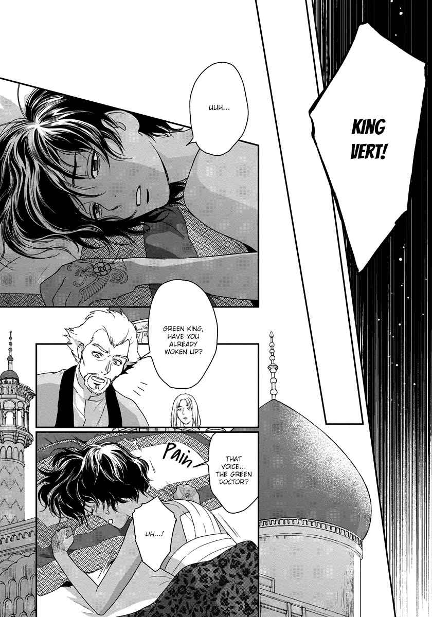 Page 29 Chapter 12 5-nin no Ou