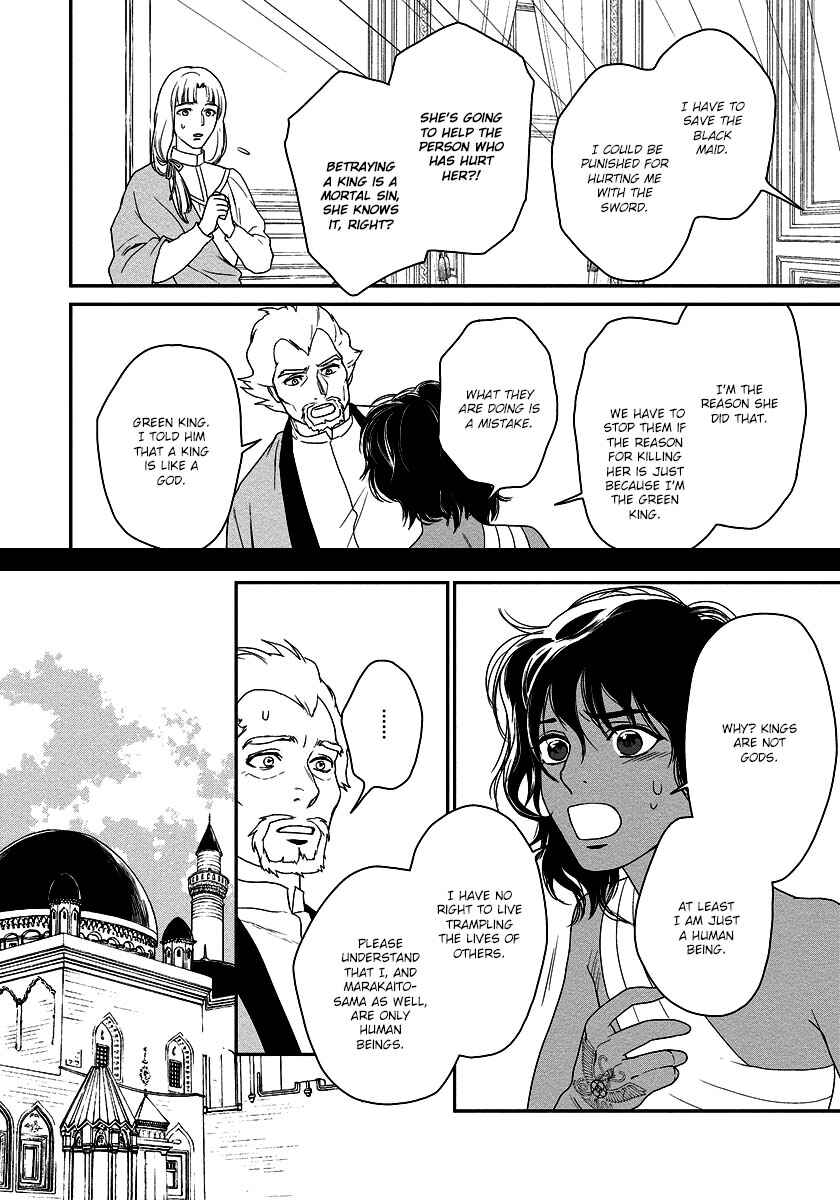 Page 37 Chapter 12 5-nin no Ou