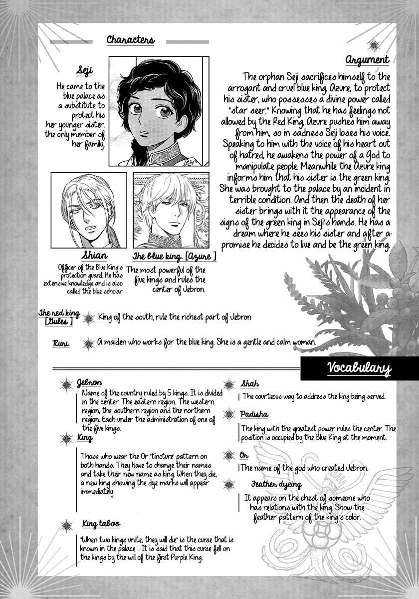 Page 9 Chapter 12 5-nin no Ou