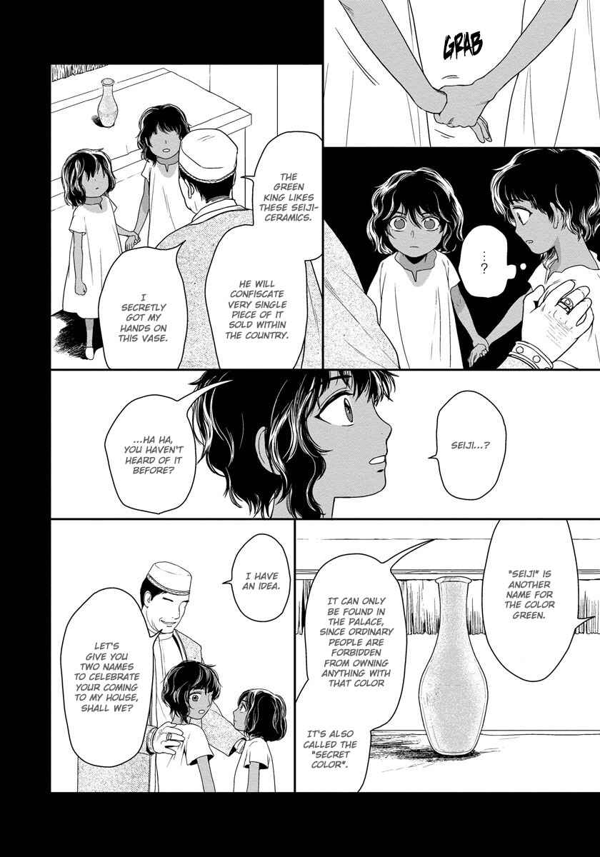 Page 10 Chapter 10 5-nin no Ou