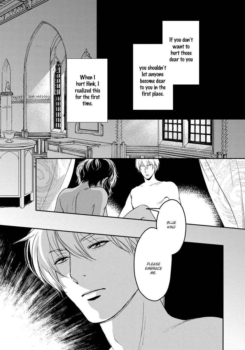 Page 18 Chapter 10 5-nin no Ou
