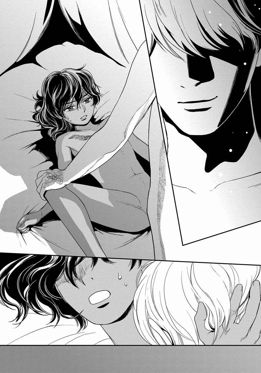 Page 19 Chapter 10 5-nin no Ou
