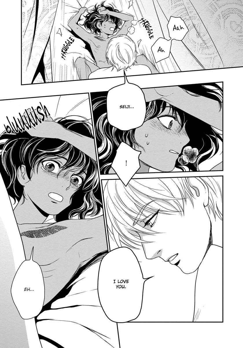 Page 25 Chapter 10 5-nin no Ou