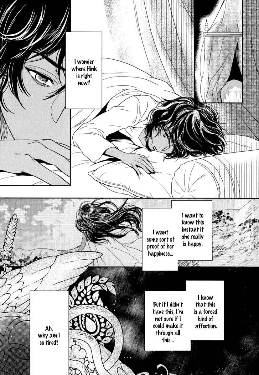 Page 14 Chapter 5 5-nin no Ou