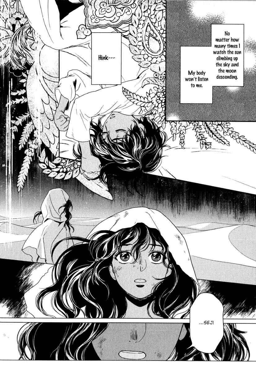 Page 15 Chapter 5 5-nin no Ou