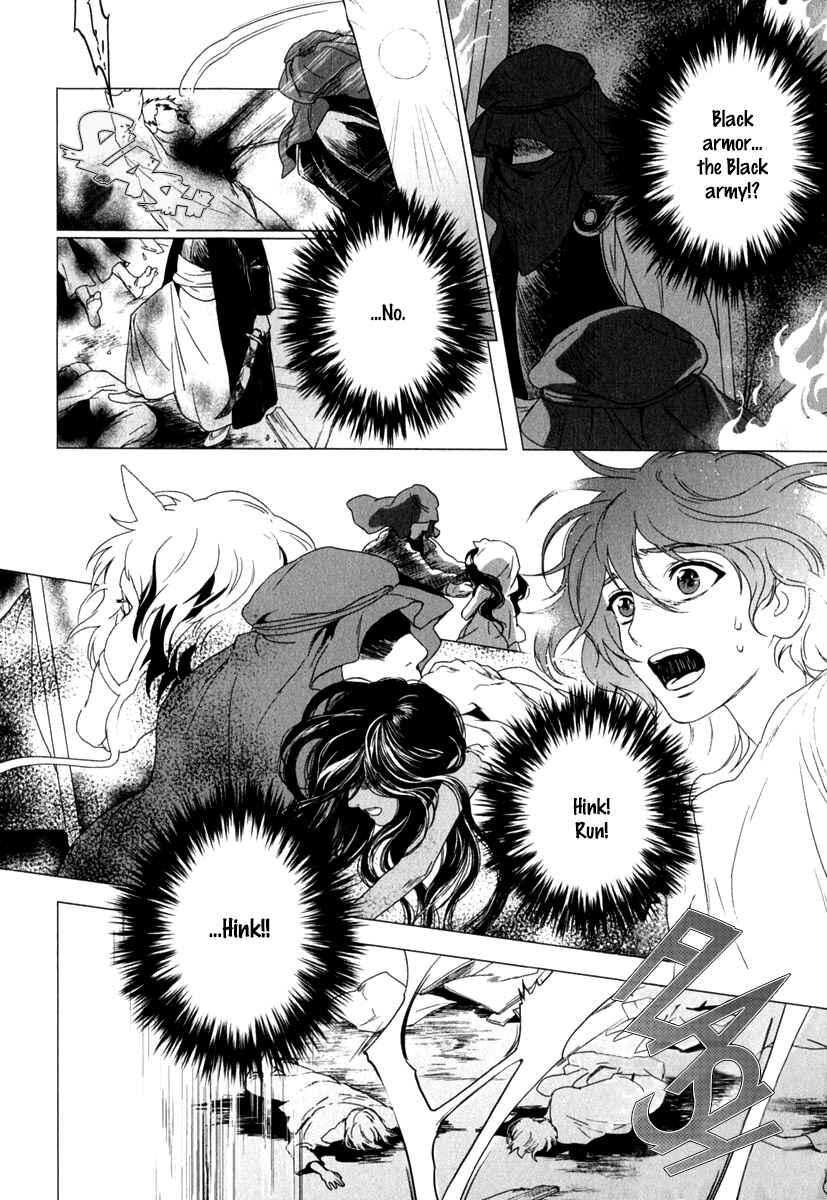 Page 17 Chapter 5 5-nin no Ou
