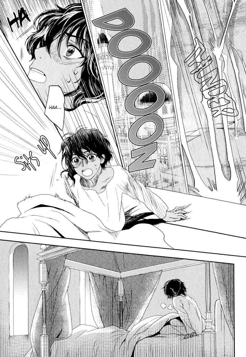 Page 18 Chapter 5 5-nin no Ou