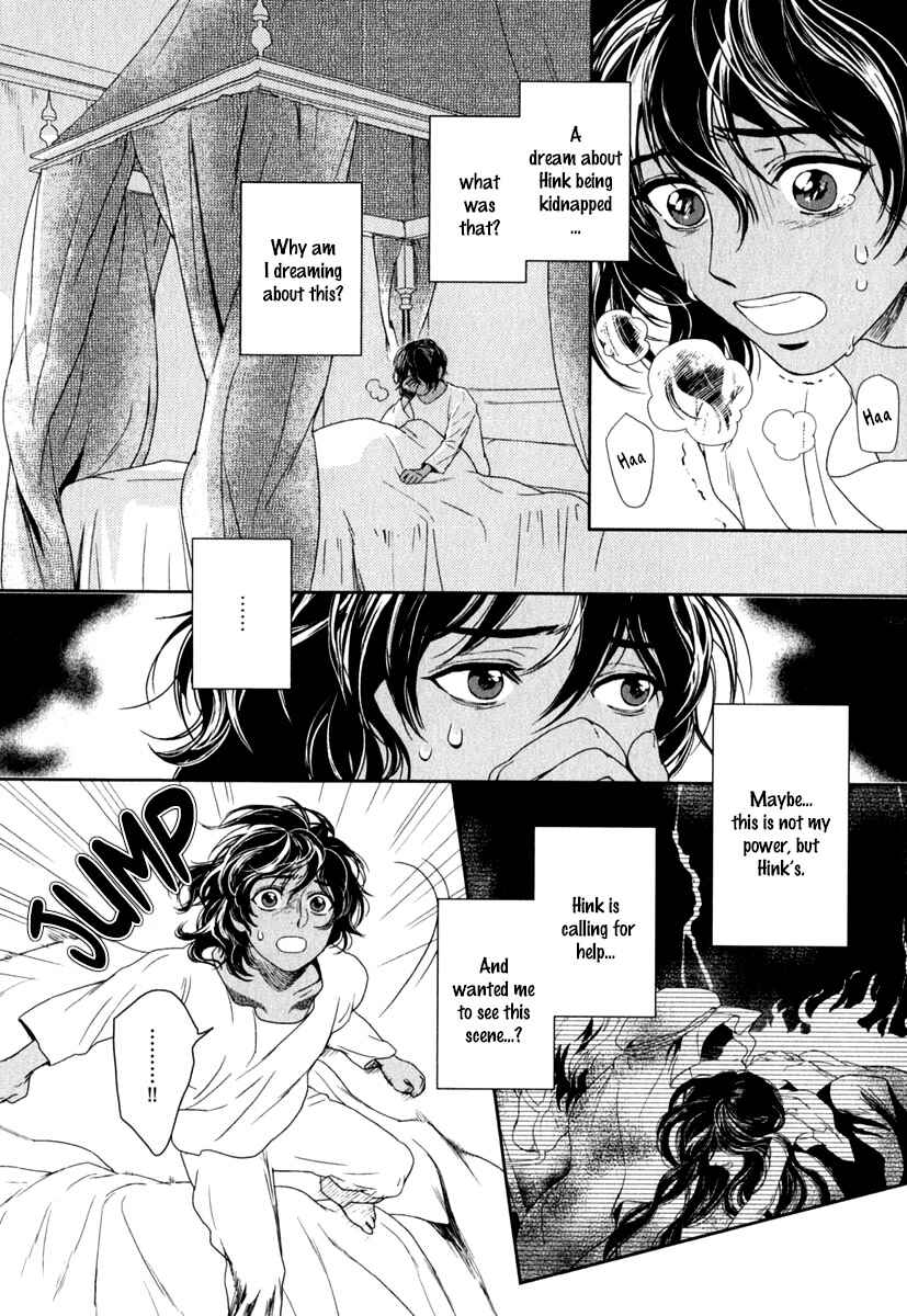 Page 19 Chapter 5 5-nin no Ou