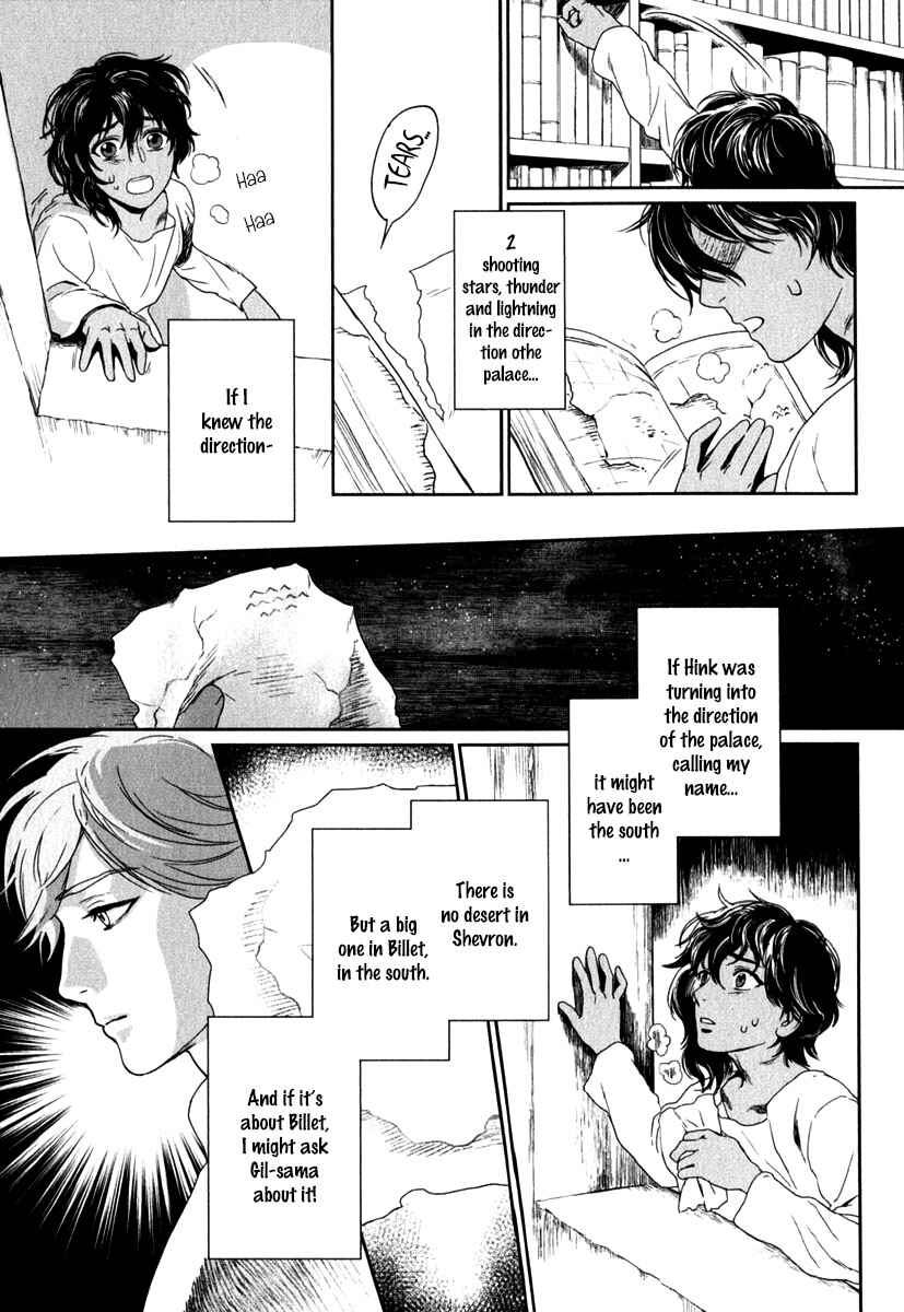 Page 20 Chapter 5 5-nin no Ou