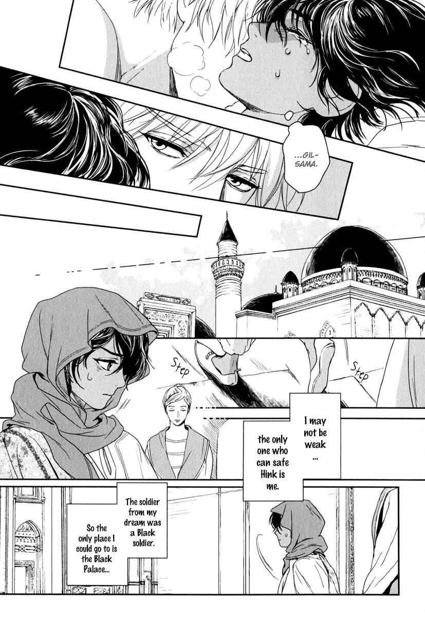 Page 30 Chapter 5 5-nin no Ou