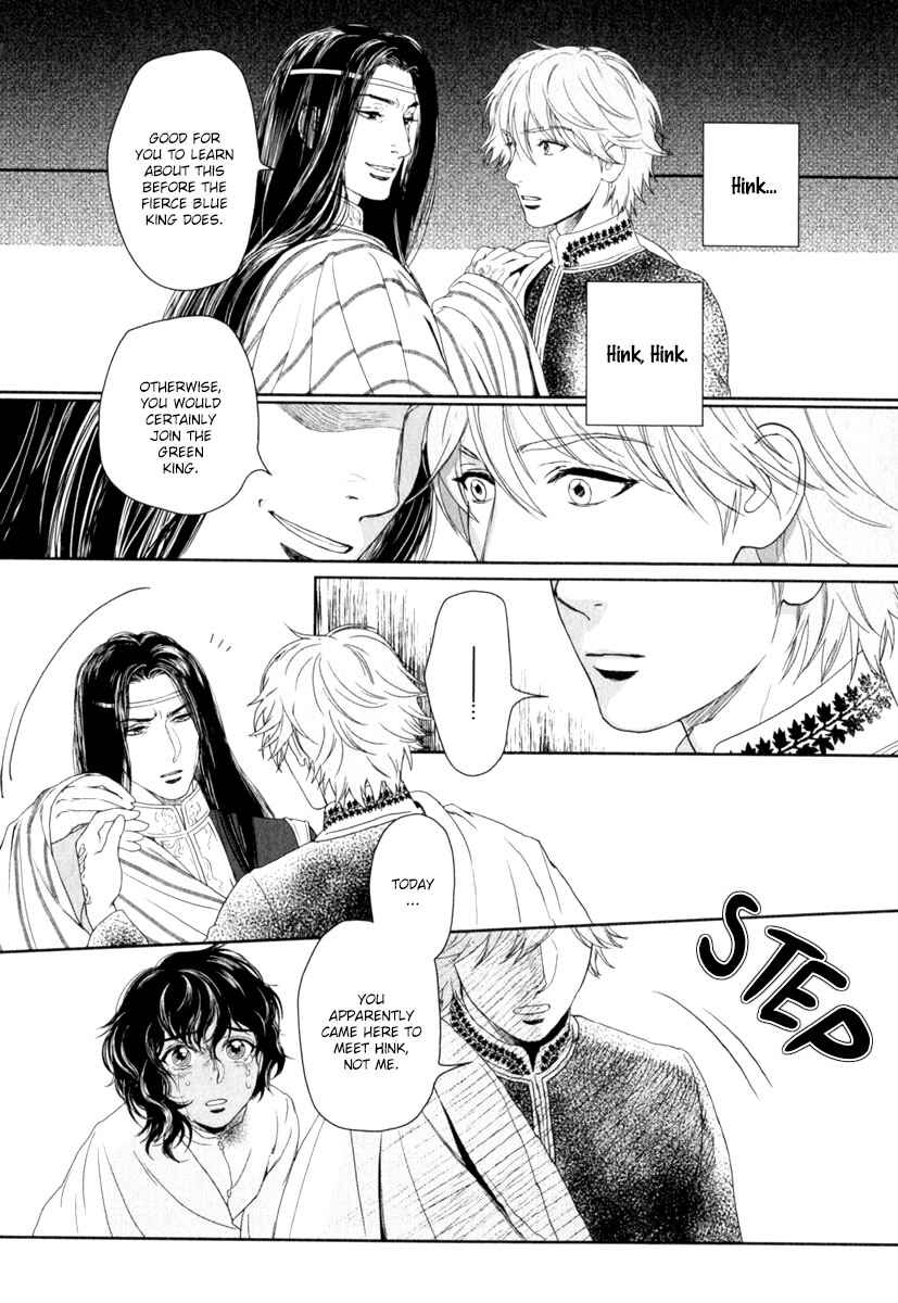 Page 6 Chapter 5 5-nin no Ou