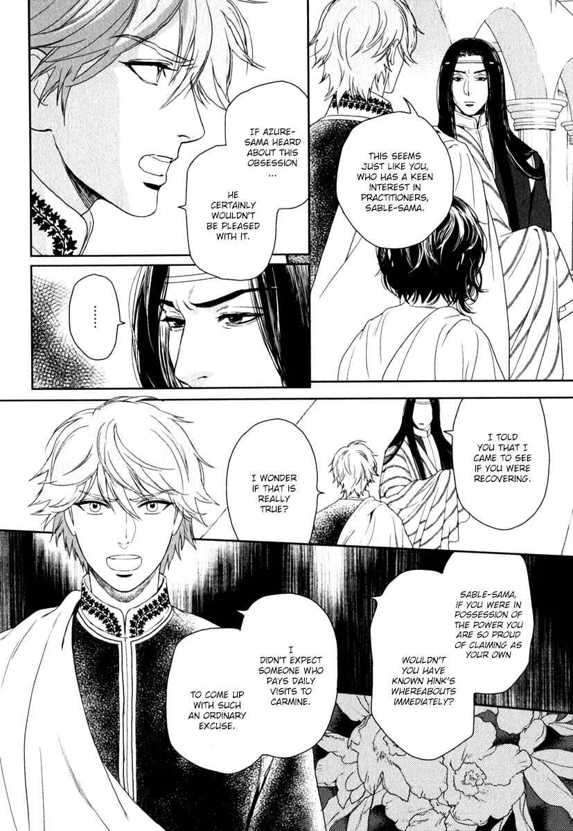 Page 7 Chapter 5 5-nin no Ou