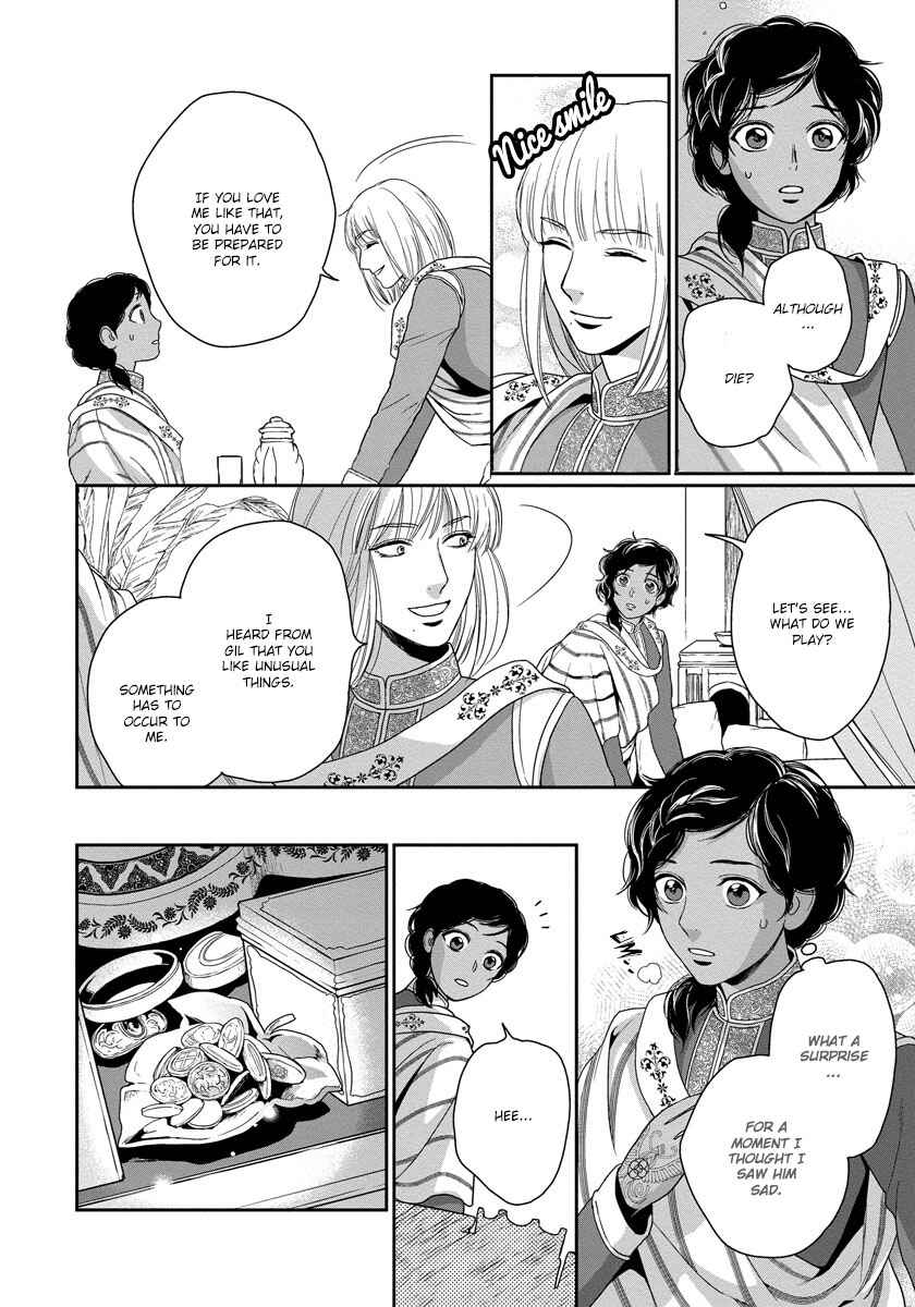 Page 11 Chapter 16 5-nin no Ou