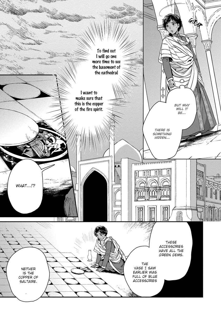 Page 14 Chapter 16 5-nin no Ou