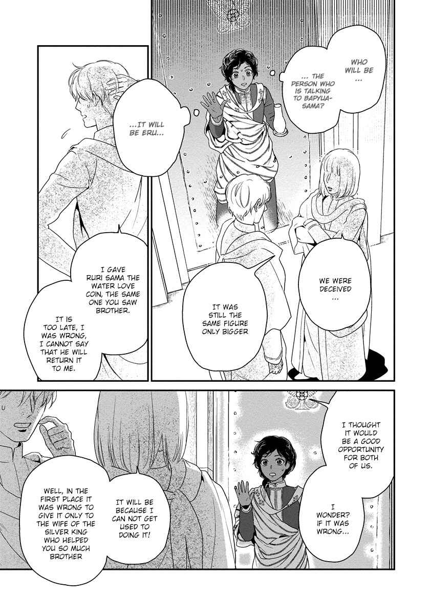 Page 18 Chapter 16 5-nin no Ou