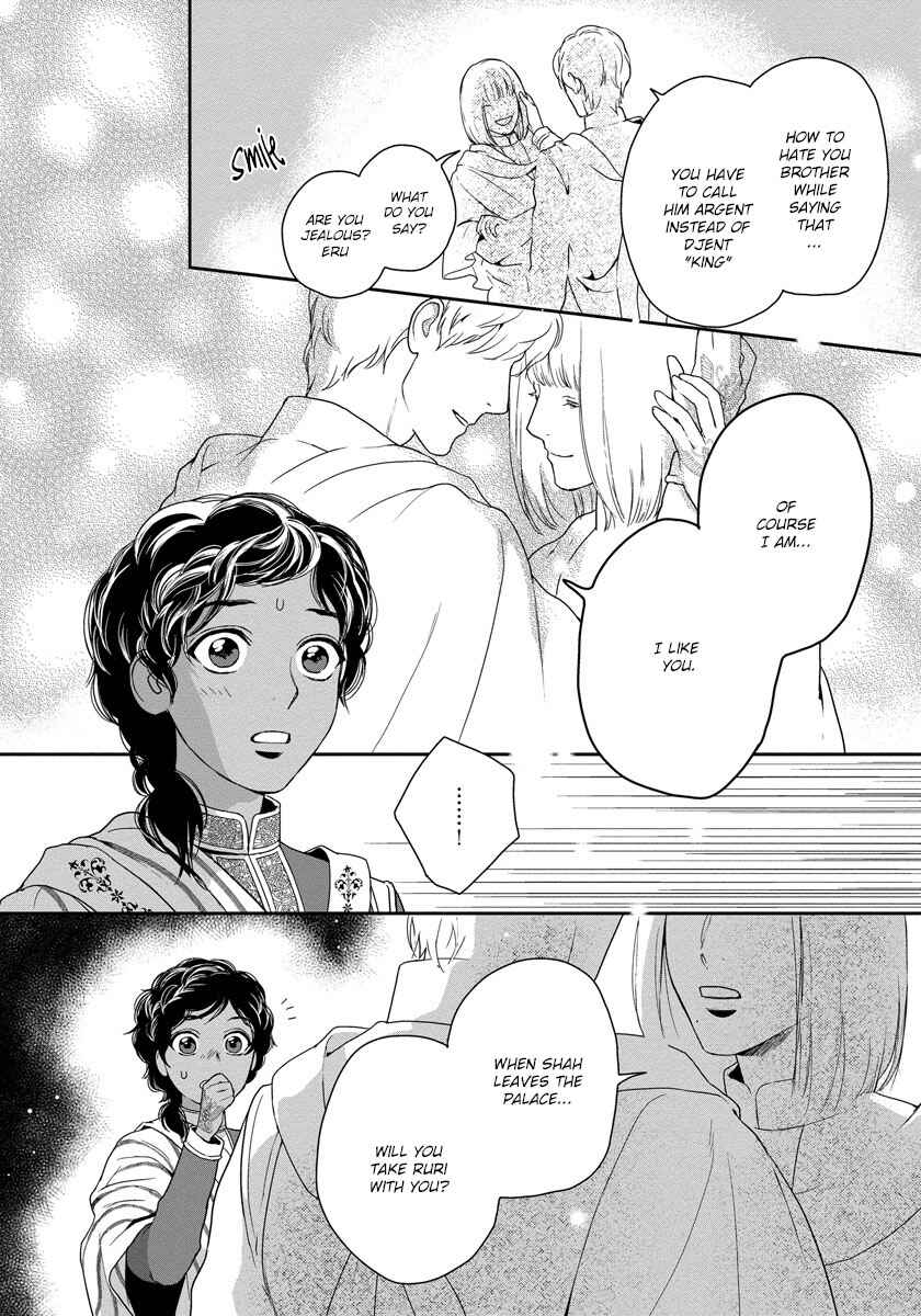 Page 19 Chapter 16 5-nin no Ou