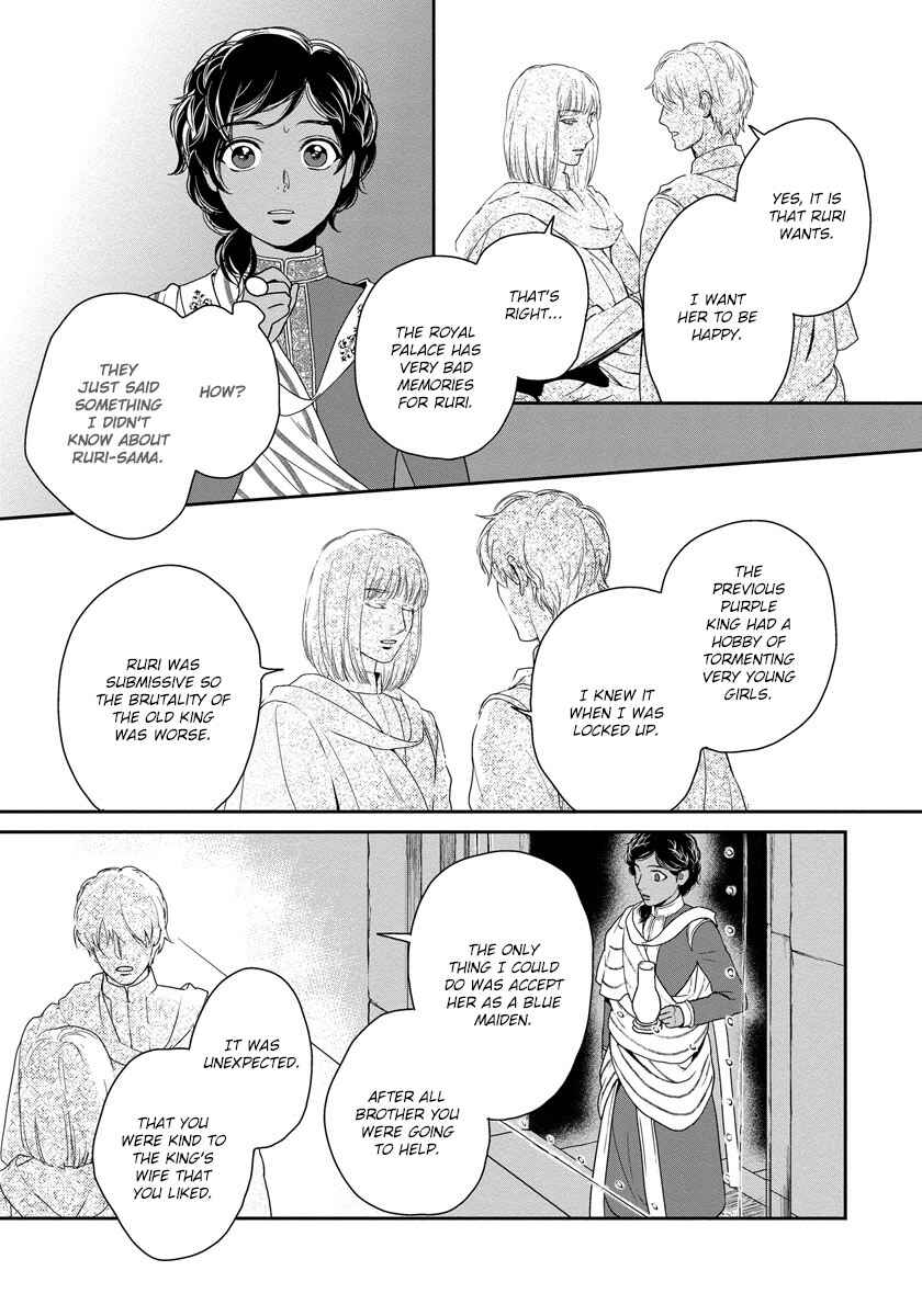 Page 20 Chapter 16 5-nin no Ou
