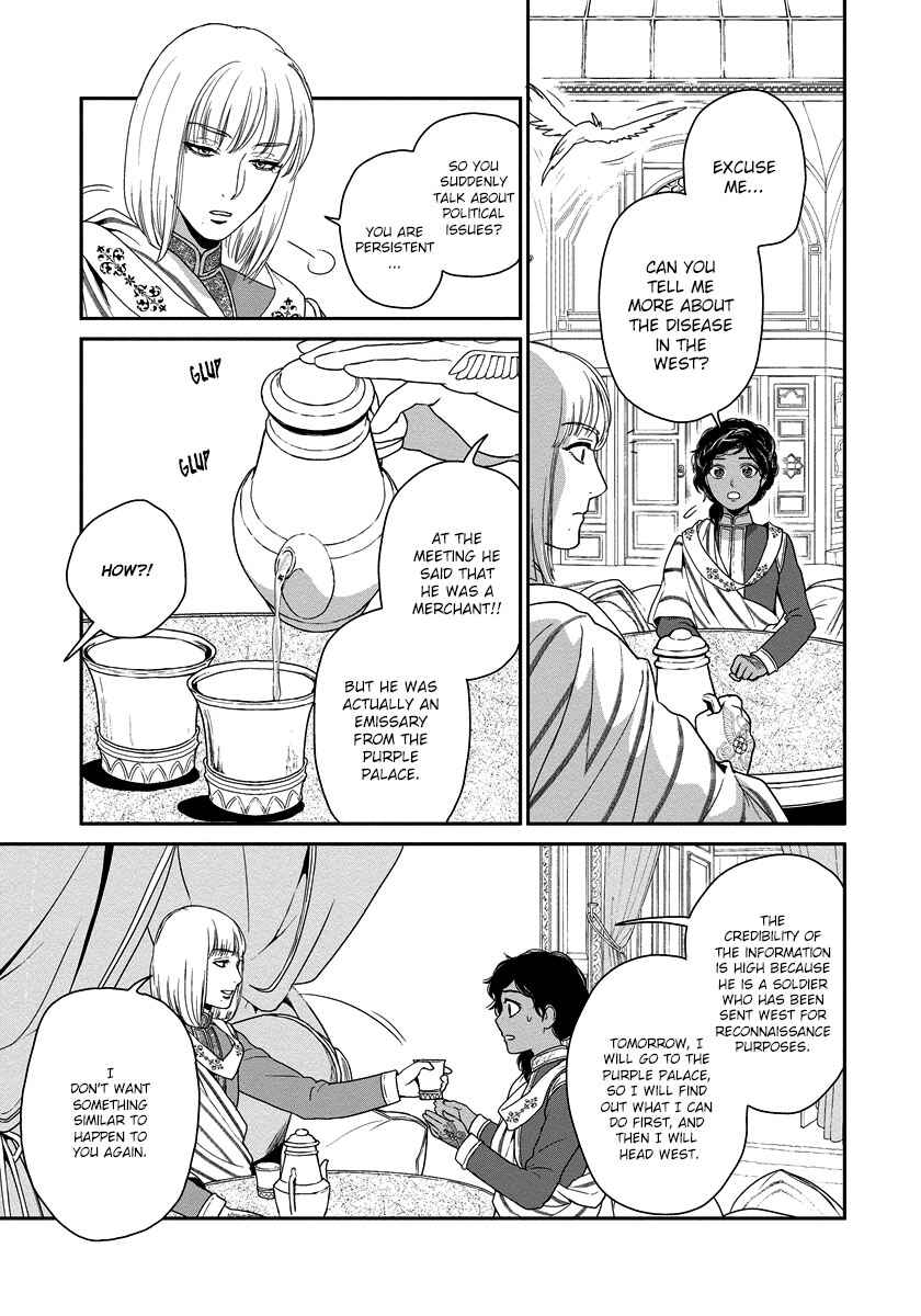 Page 6 Chapter 16 5-nin no Ou