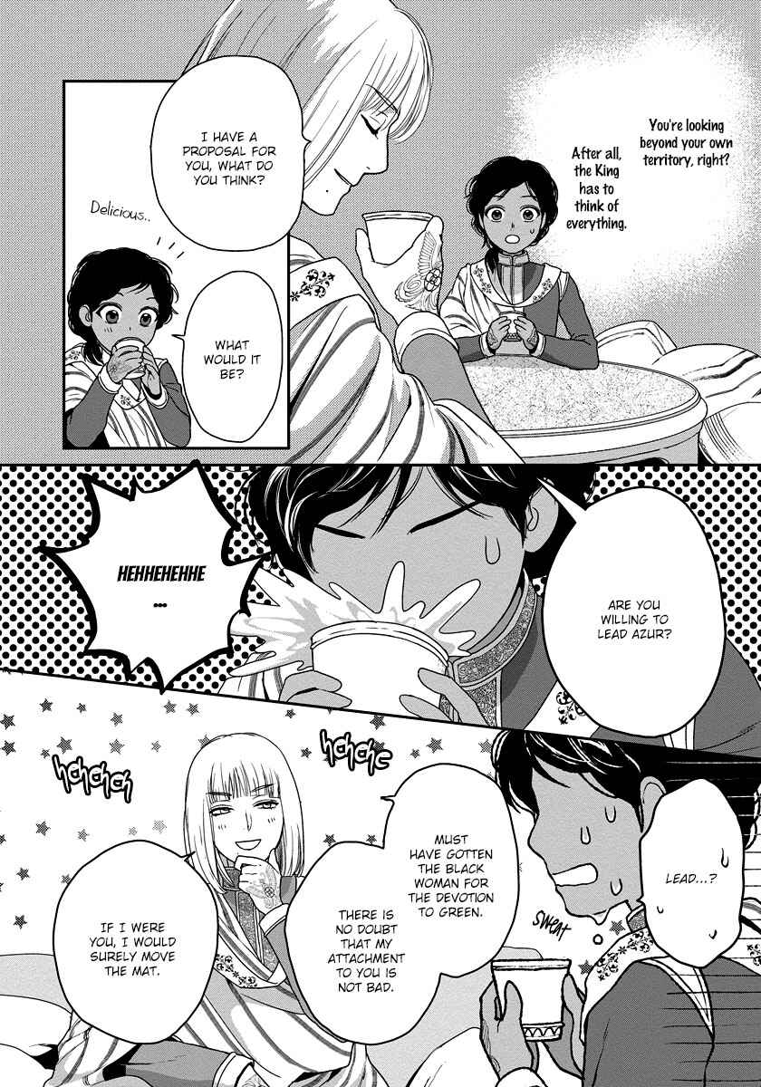 Page 7 Chapter 16 5-nin no Ou