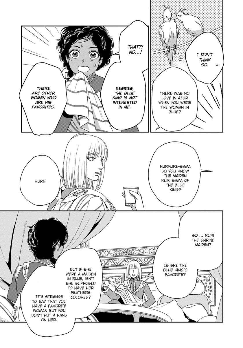 Page 8 Chapter 16 5-nin no Ou