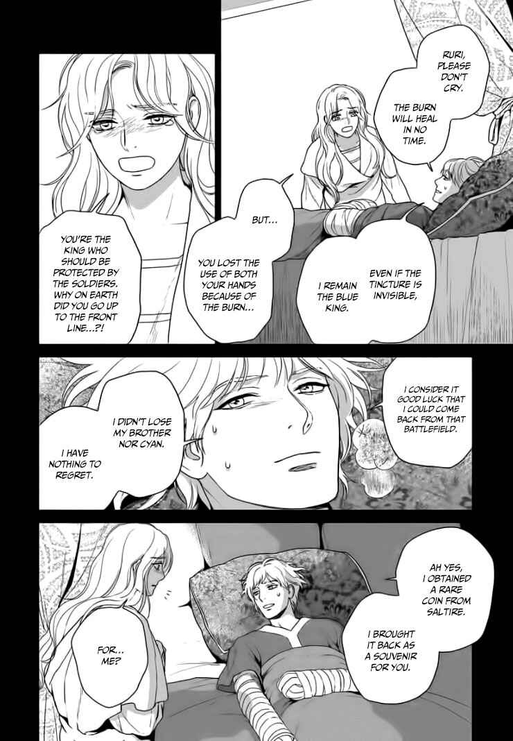 Page 13 Chapter 31 5-nin no Ou