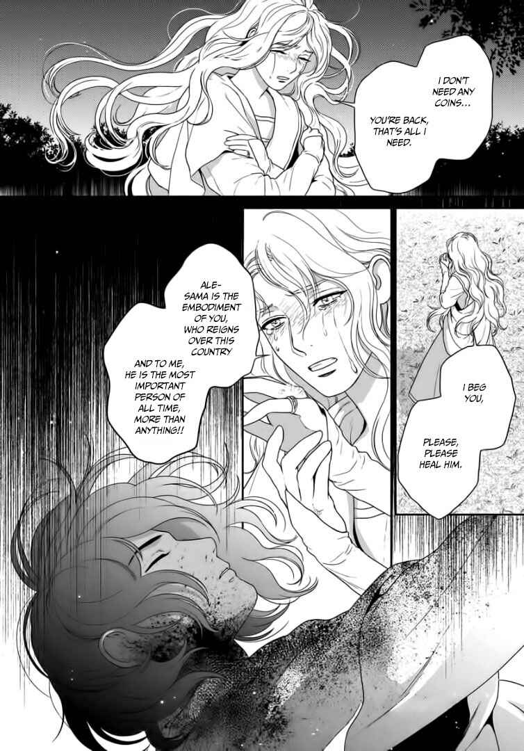 Page 15 Chapter 31 5-nin no Ou