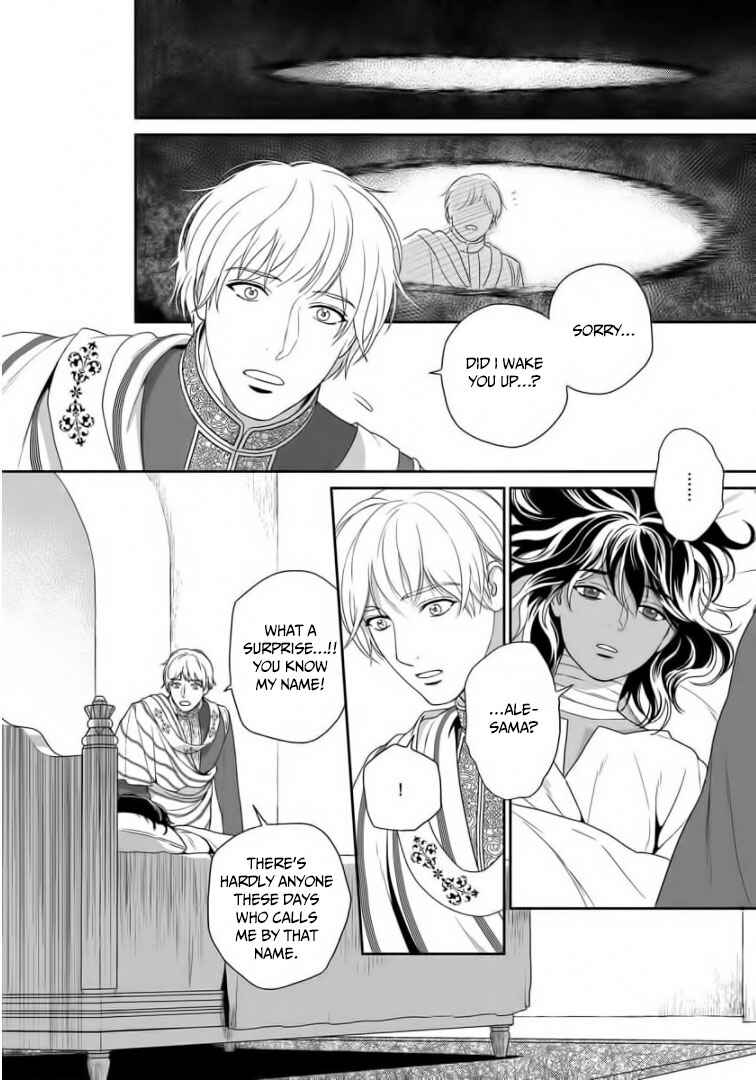 Page 17 Chapter 31 5-nin no Ou