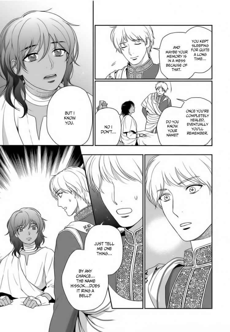 Page 20 Chapter 31 5-nin no Ou