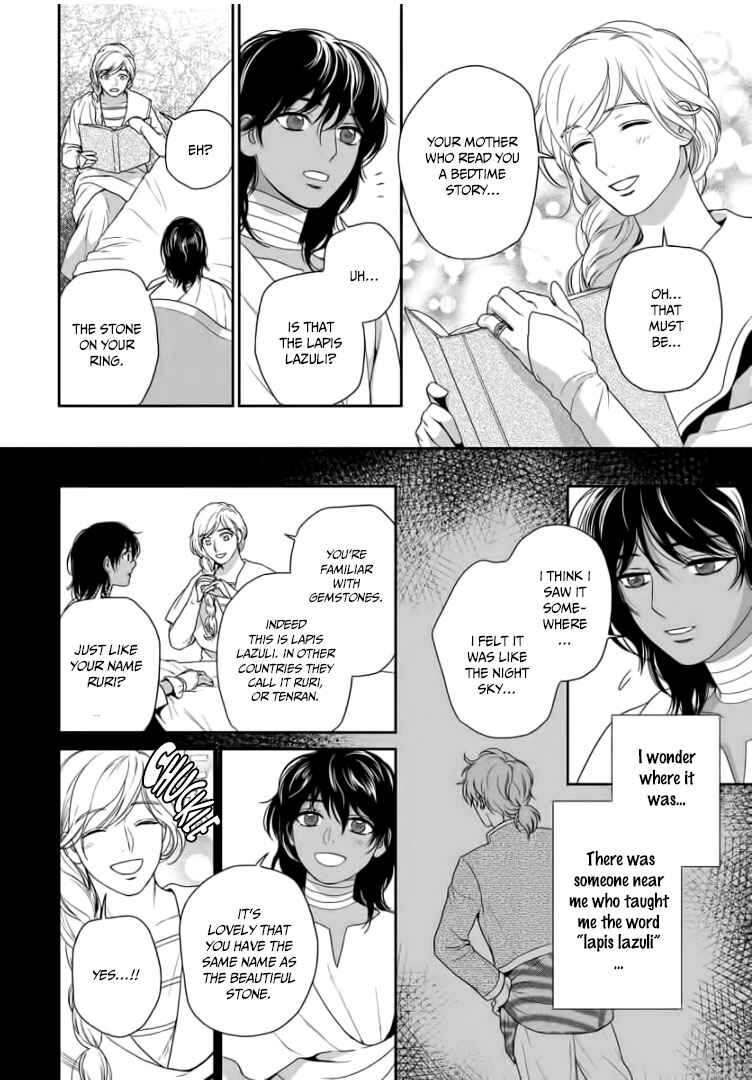 Page 25 Chapter 31 5-nin no Ou