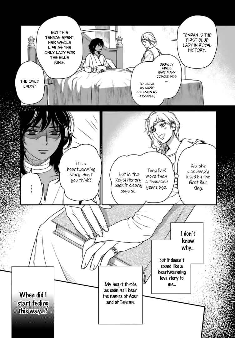 Page 26 Chapter 31 5-nin no Ou