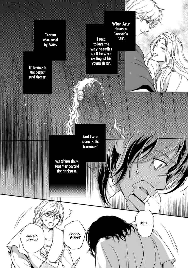 Page 27 Chapter 31 5-nin no Ou