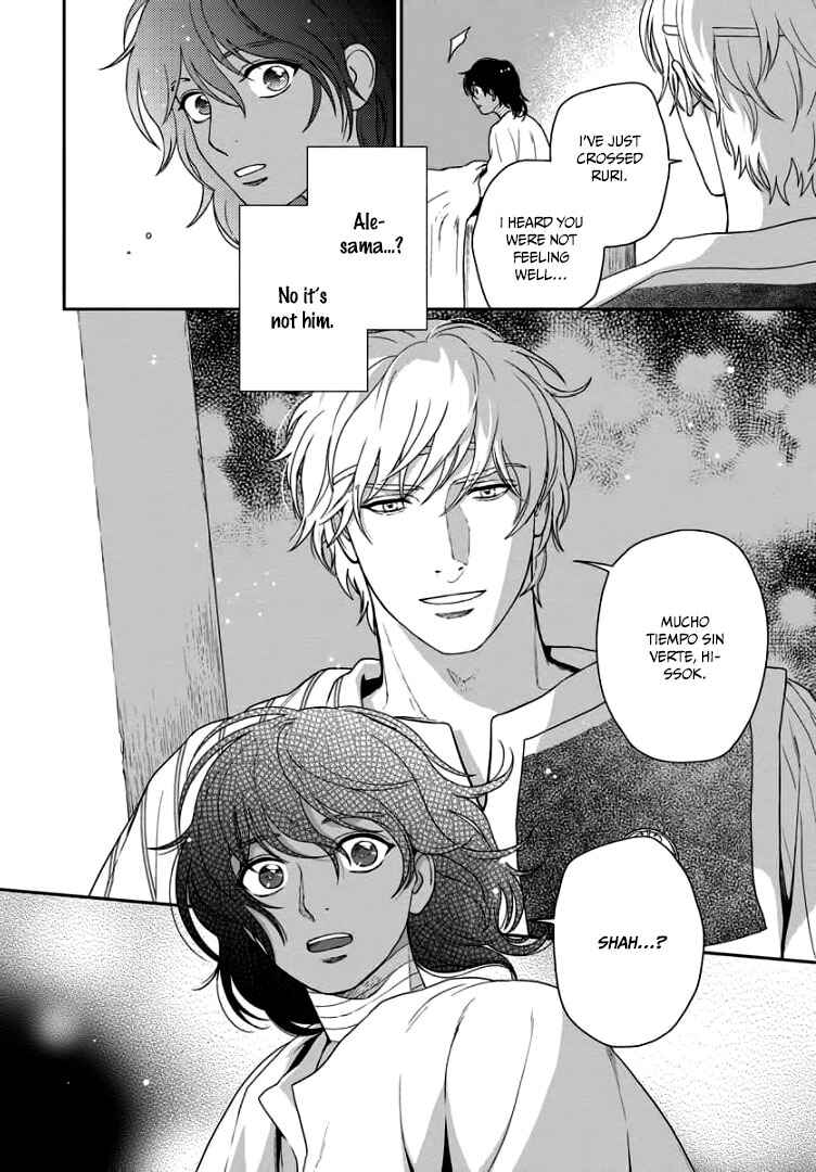 Page 29 Chapter 31 5-nin no Ou